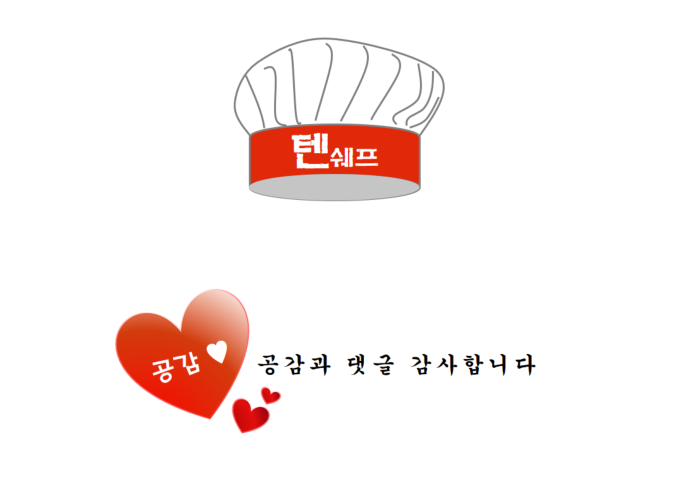 정육에반하다 이미지