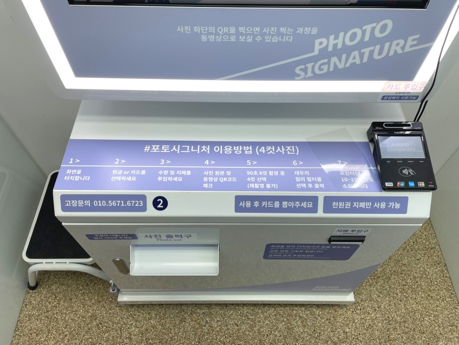 포토시그니처서촌점 이미지