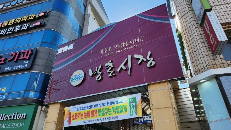 원조옛날먹거리 이미지