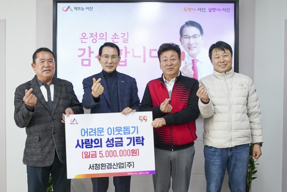 환경산업(주) 이미지