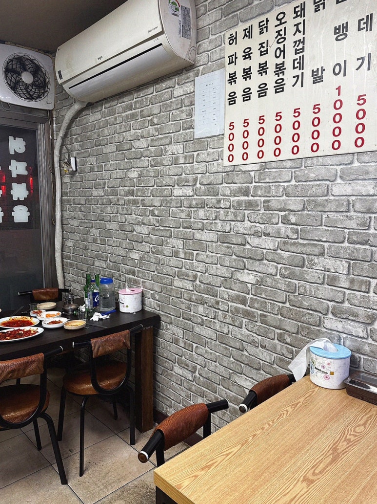 나실내포장 이미지