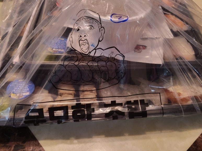 무모한초밥강대 이미지