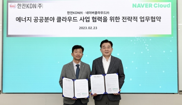 (주)경기에너지 이미지