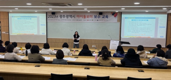 돌봄평생교육원 이미지