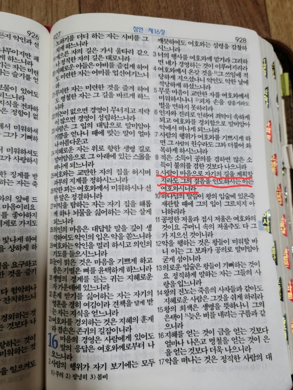 꼼꼼이옷수선 이미지