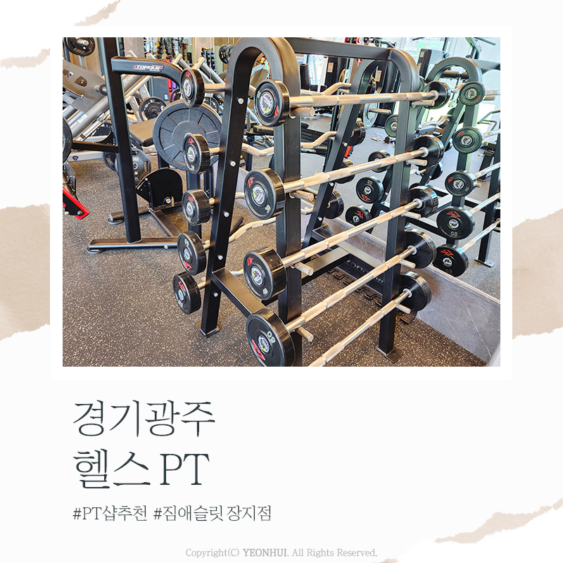 짐애슬릿 이미지