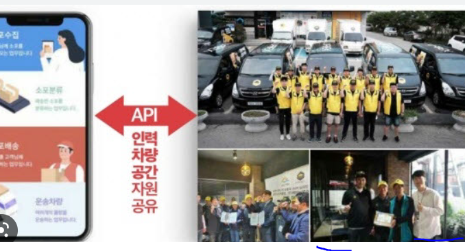 에이치씨물류 이미지