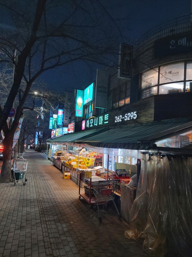하모니마트삼성 이미지