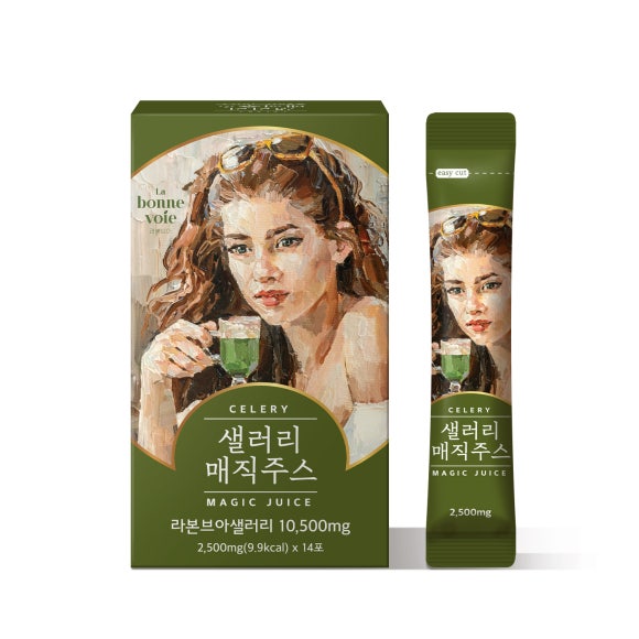 라본브아 이미지