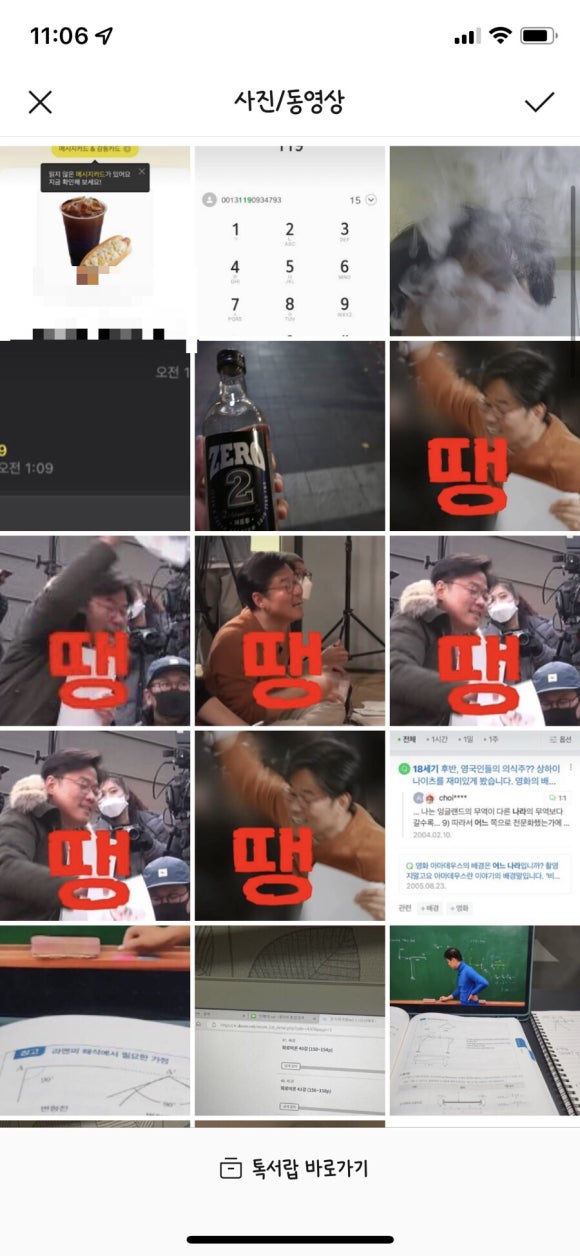 아이파크 PC방 이미지