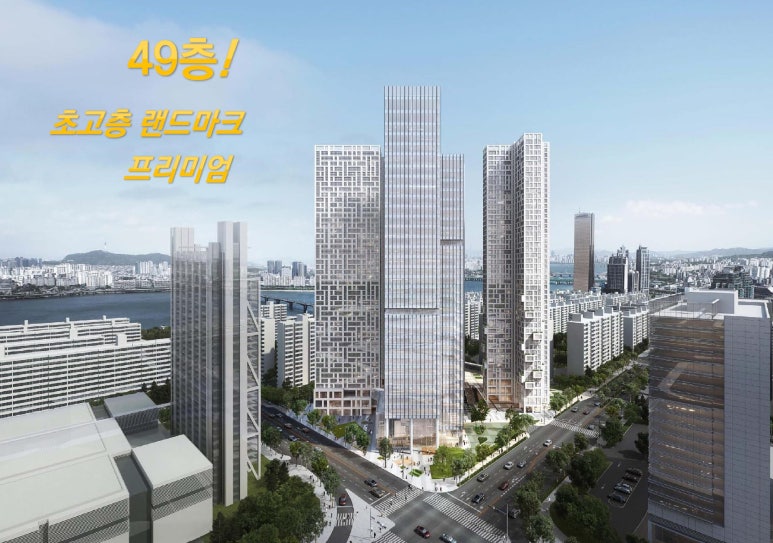 브라이튼 여의도 이미지