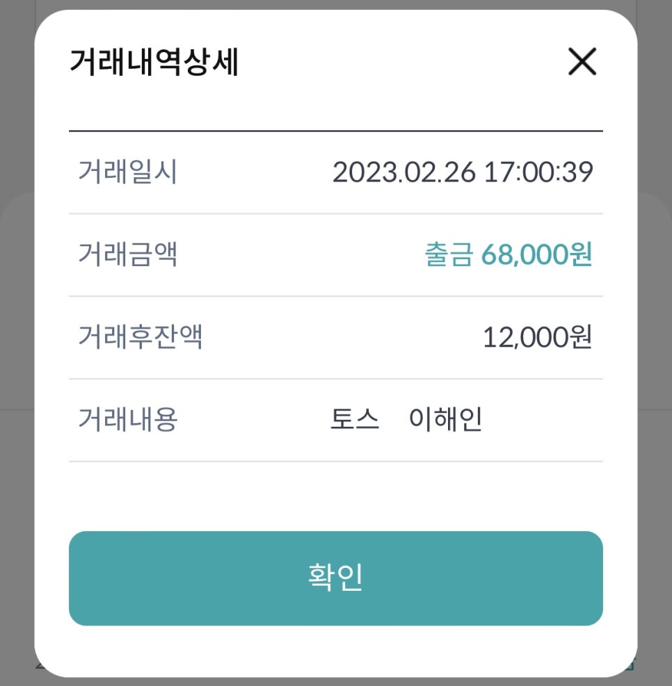 해인필름 이미지