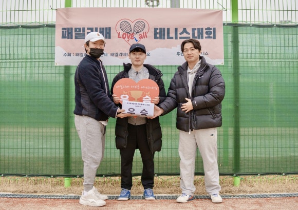 패밀리테니스센터 이미지