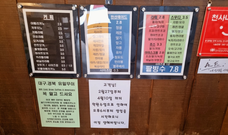 로미카페 이미지