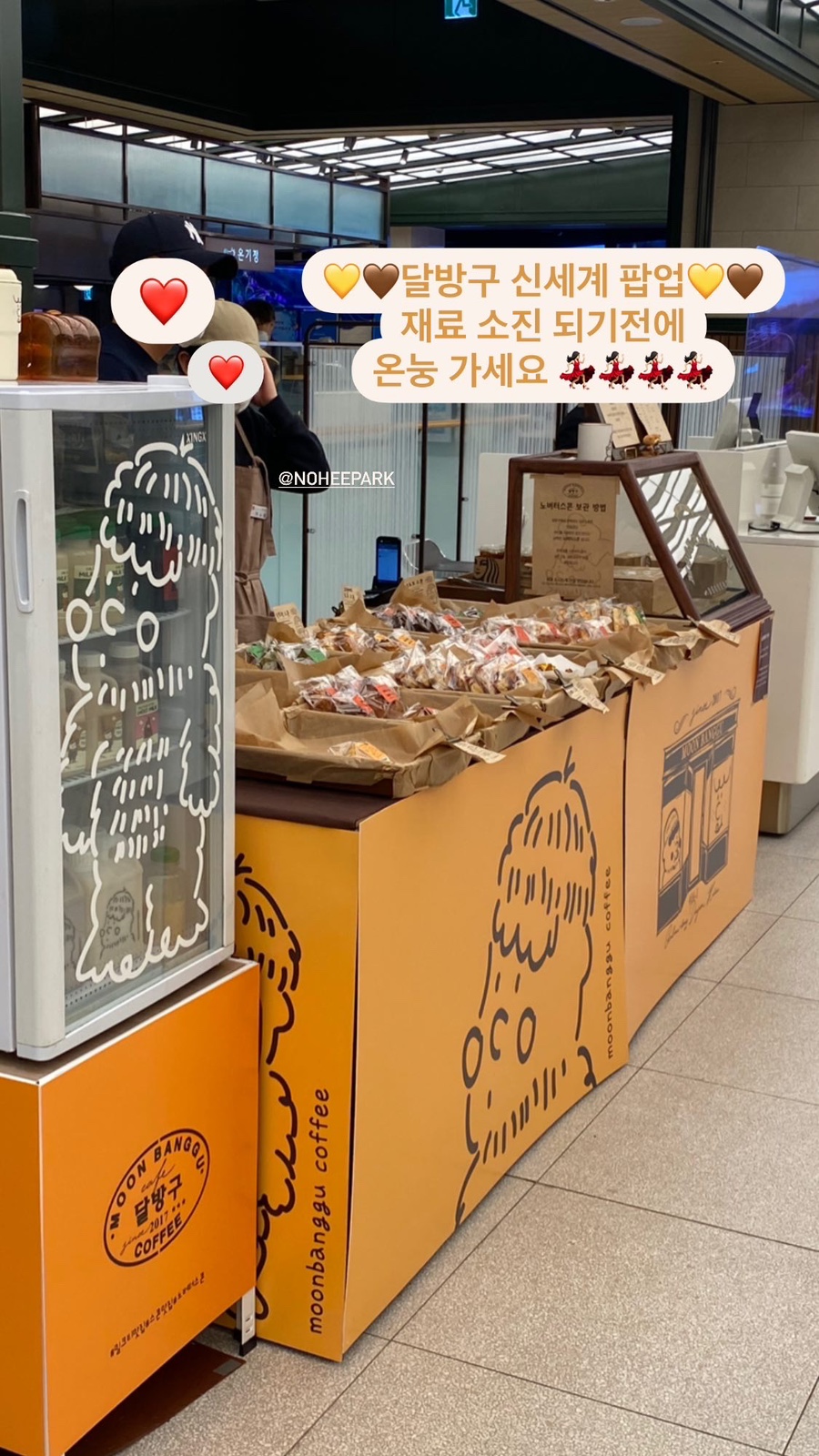 달방구 이미지