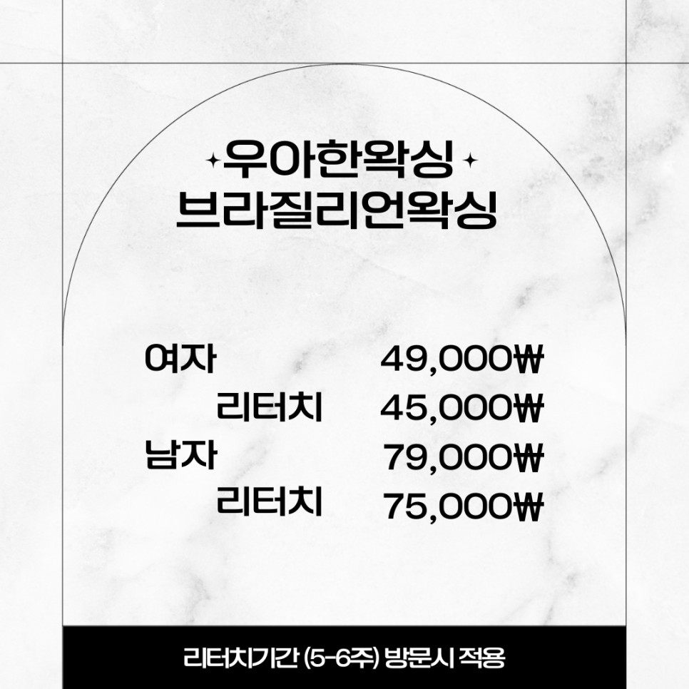 단아에스테틱 이미지