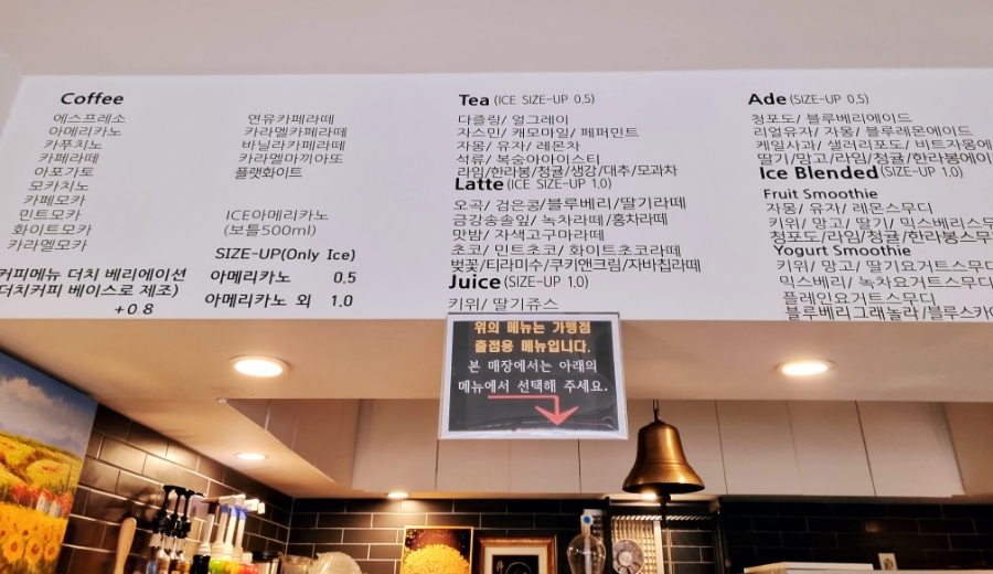 로미카페 이미지
