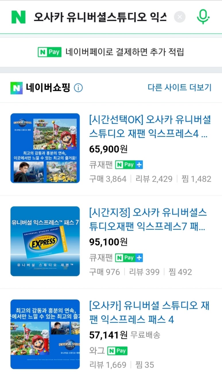 큐재팬 이미지