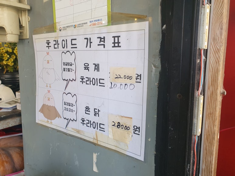모아닭집 이미지