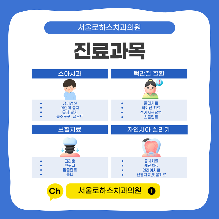 신탄진 정우마트 이미지