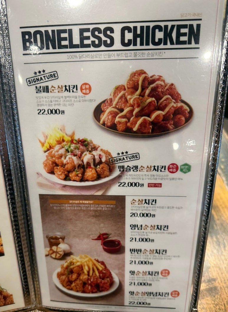 자담치킨수원 이미지
