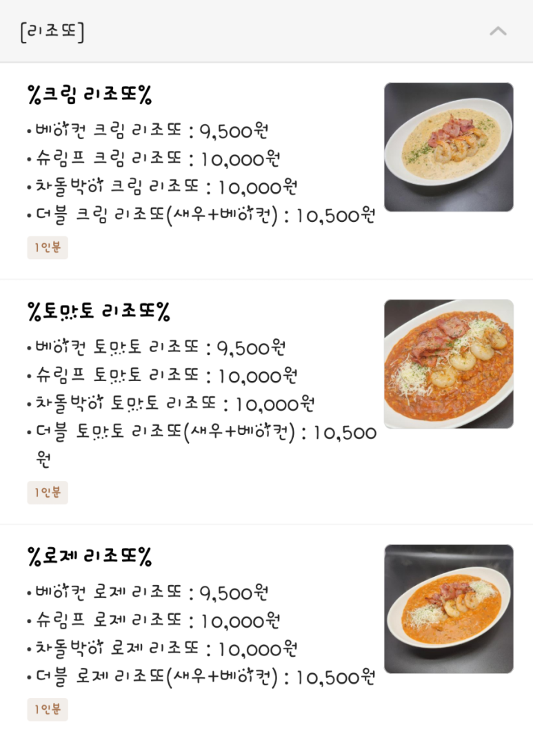 카사디파스타 이미지