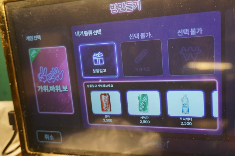 강남상사 이미지