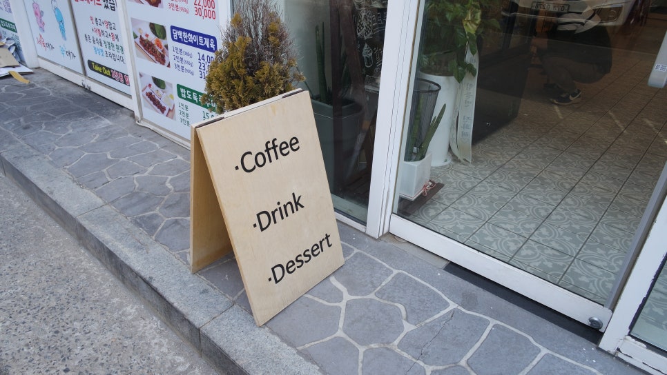 정스디저트 이미지