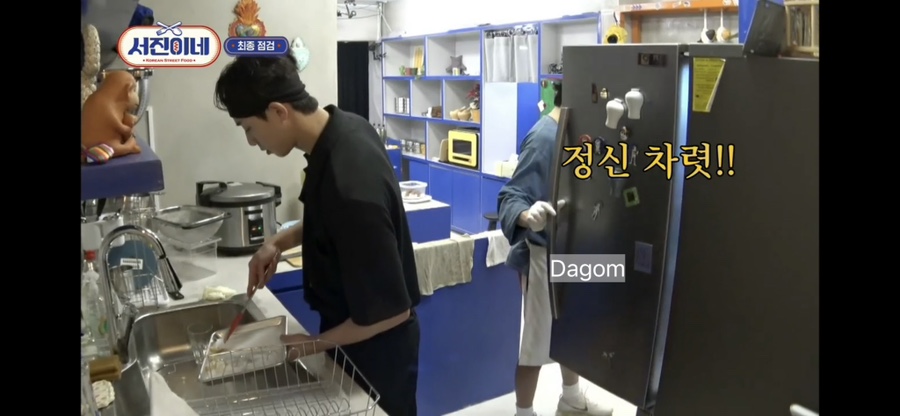 서진맥스 이미지