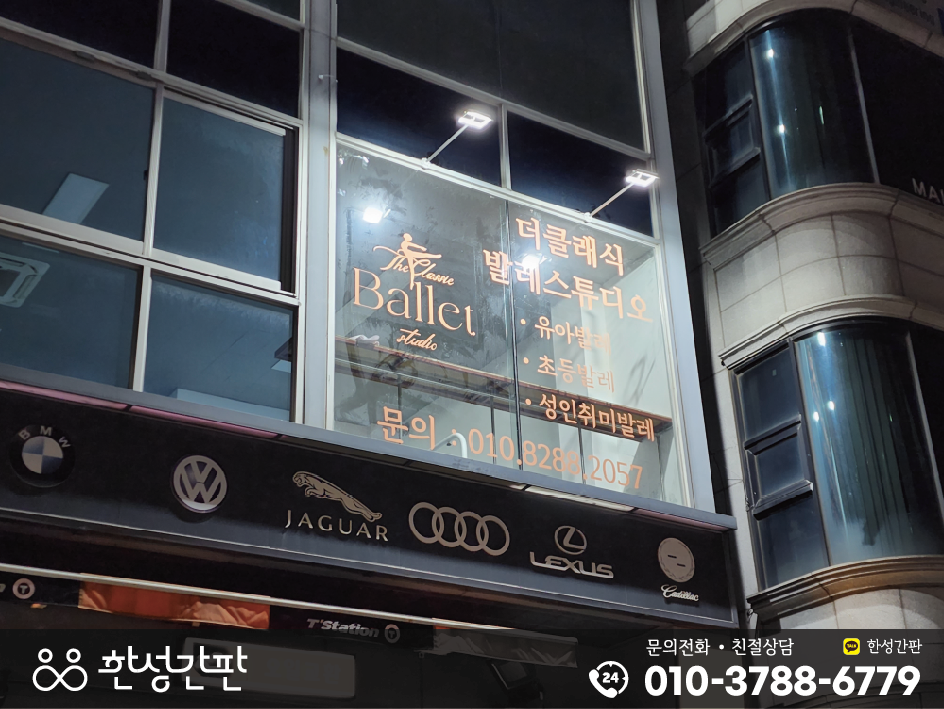 더클래식발레스튜디오 이미지