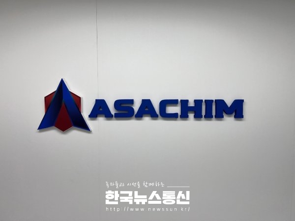 아사힘 이미지