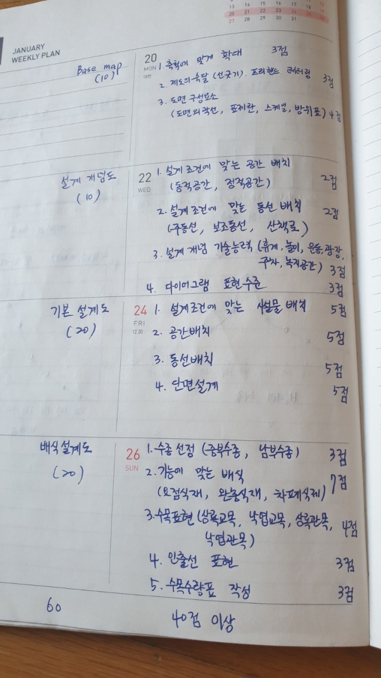 덕성조경 이미지