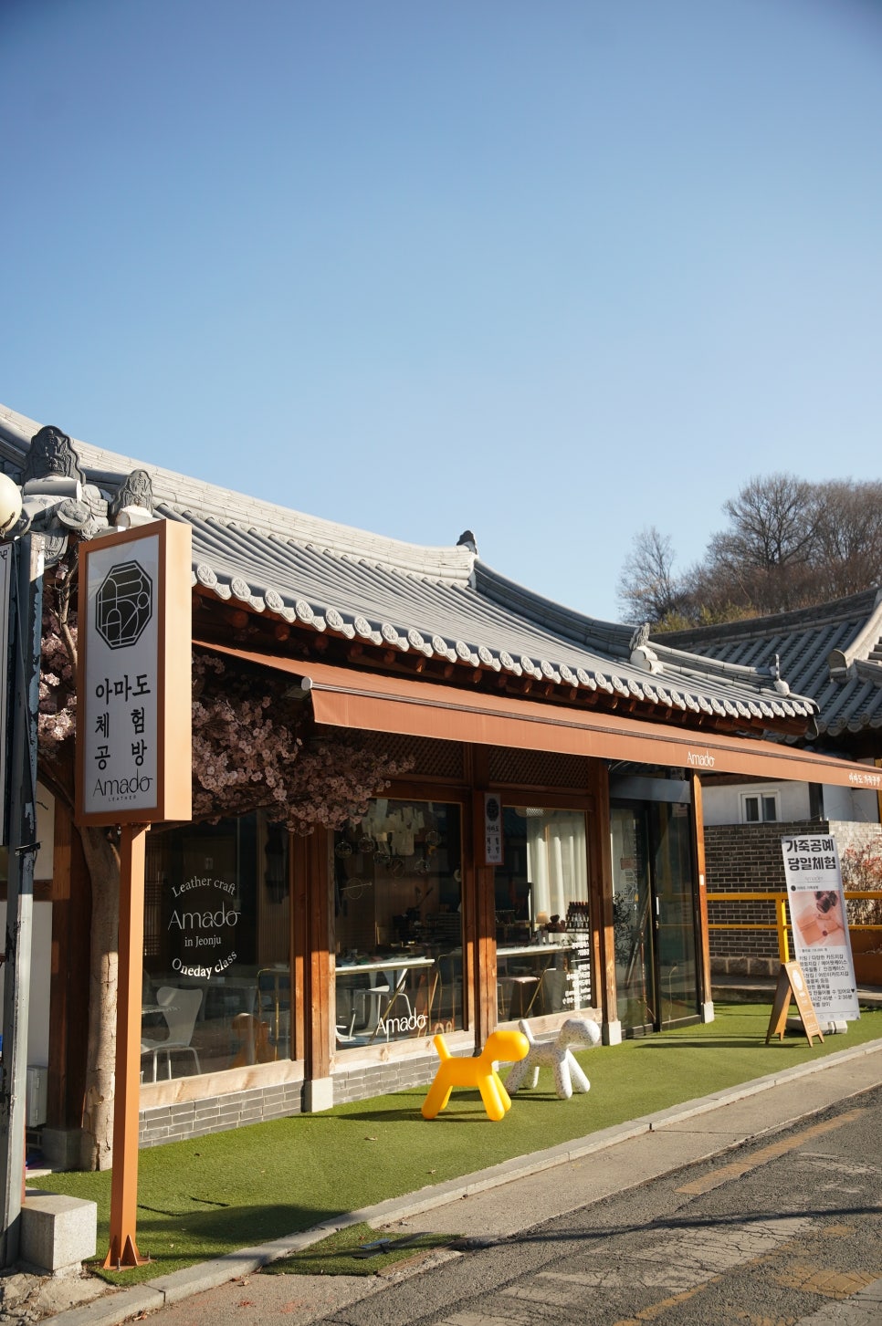 아마도가죽공방 이미지