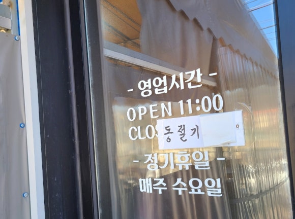 양순이막국수 이미지