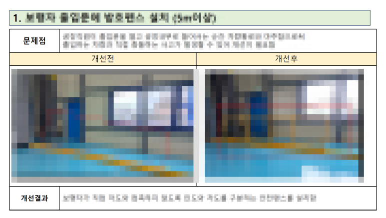 대양실사 이미지