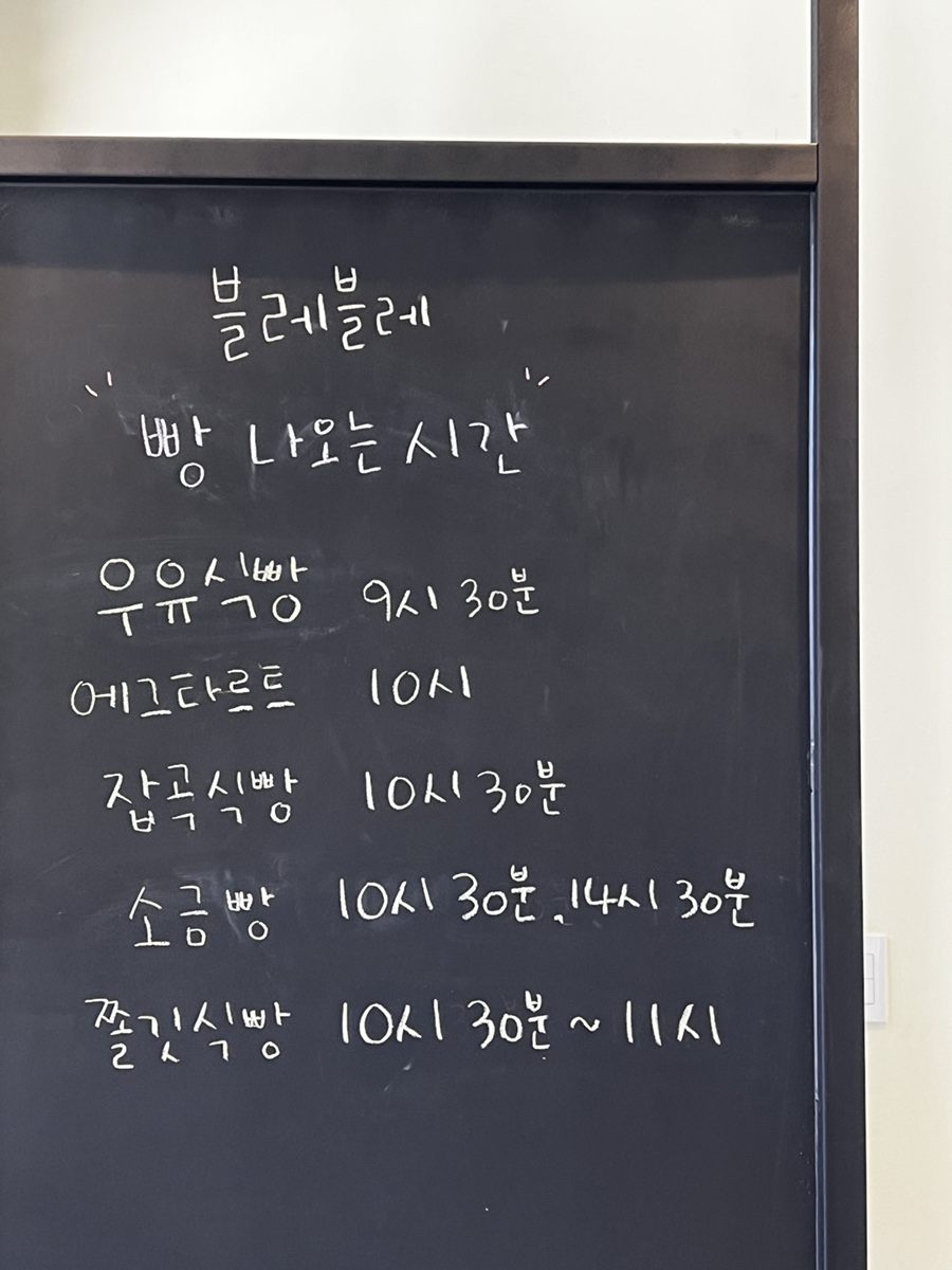 블레블레 이미지