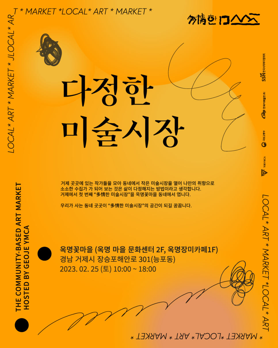 다정문구 이미지