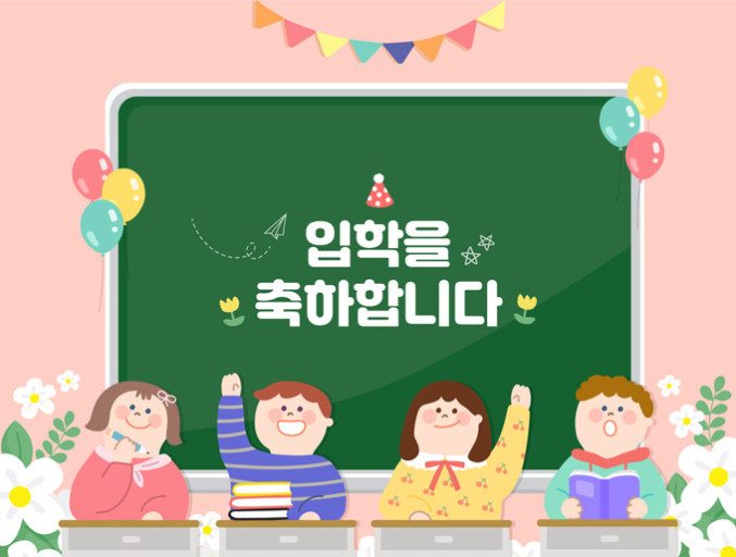 착한휴대폰. 이미지