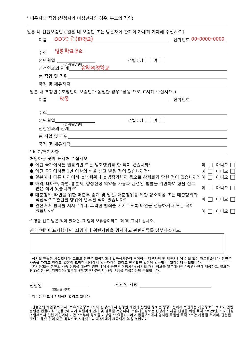 소호트레블 이미지