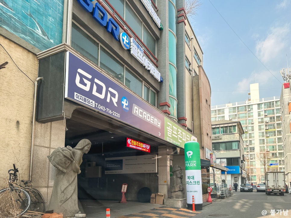 골프존파크이지스크린골프 이미지