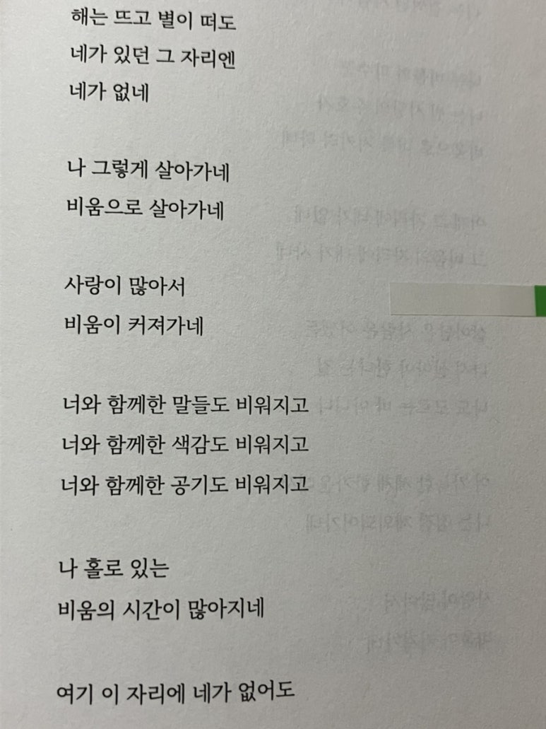 김정문알로에가족사랑 이미지