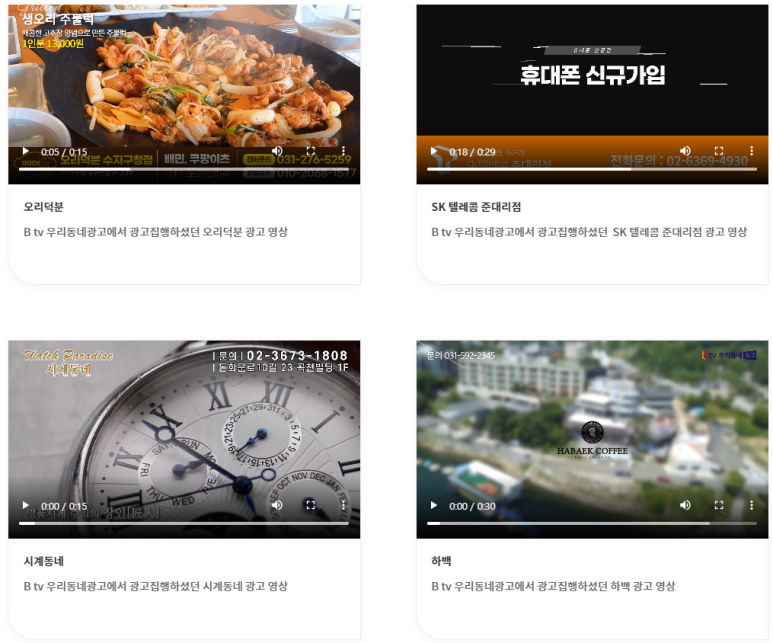 (주)에스케이드림 이미지
