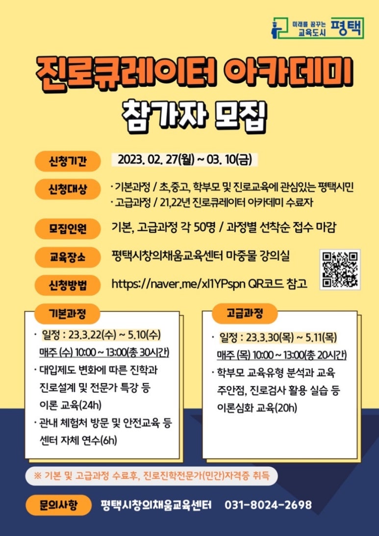 채움아카데미 이미지