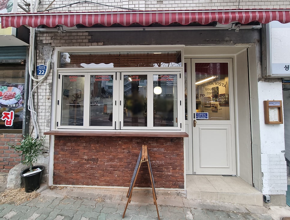 파리바게뜨 서대문역 이미지