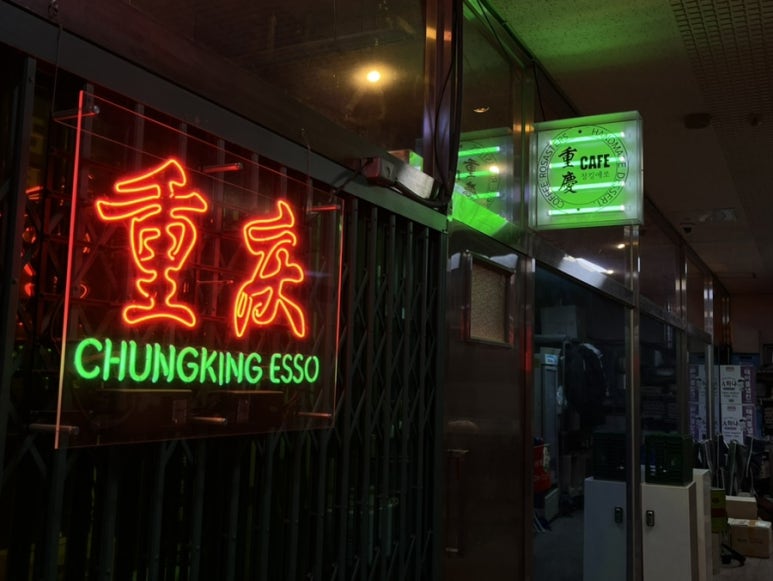 ESSO(에쏘) 이미지