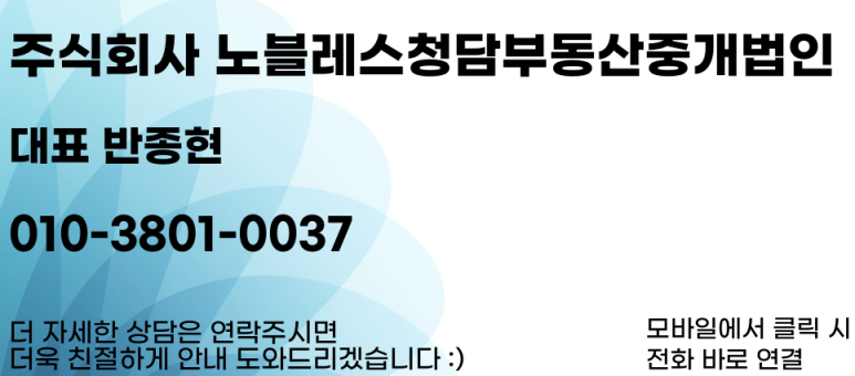 주식회사 청담의수 이미지
