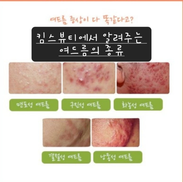 옥포피부관리실 이미지