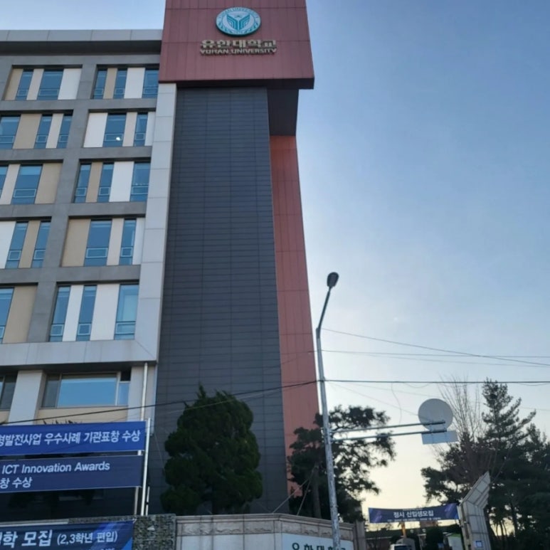 팔십삼 연구소 이미지