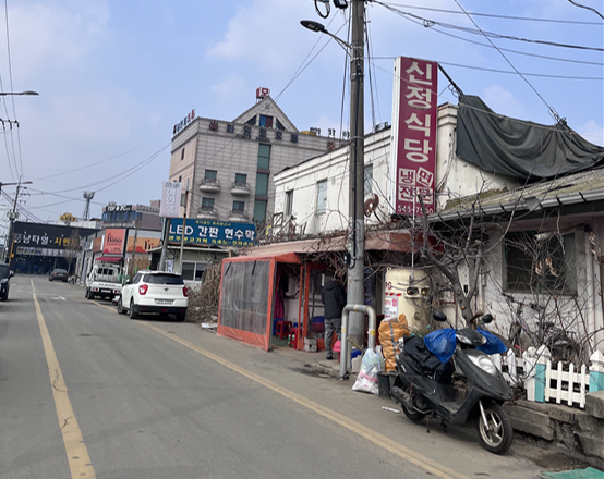 신정반점 이미지