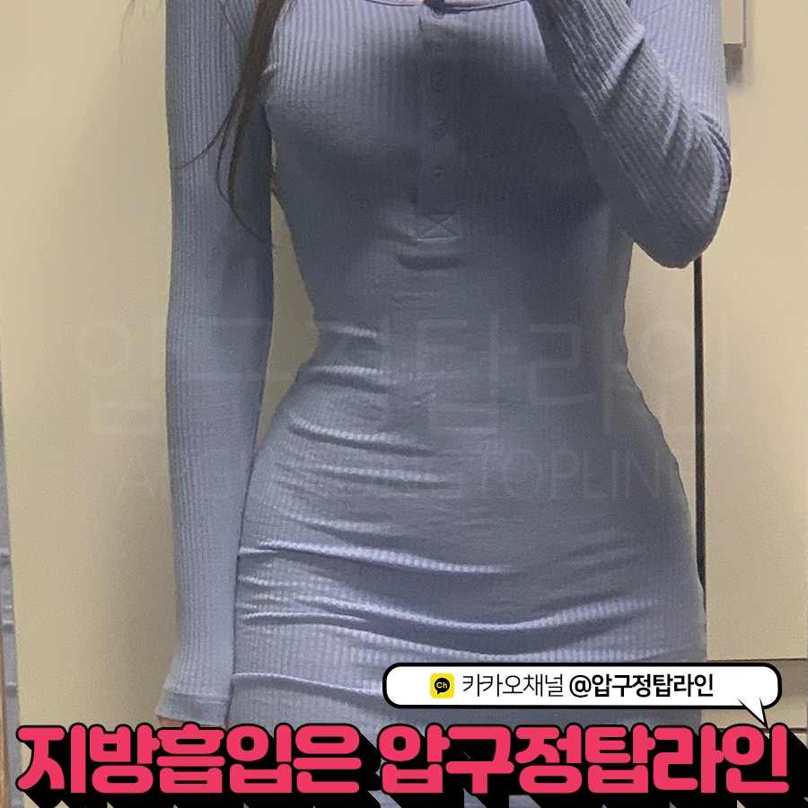 탑라인 이미지